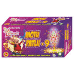 Mottu Patlu Tricolour