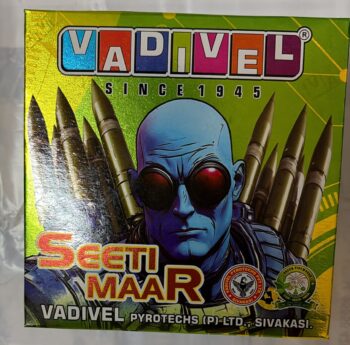 seeti mar ( whisles shot)